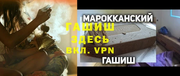 ALPHA-PVP Балахна