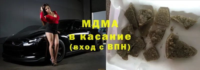 где продают наркотики  Саранск  MEGA ссылки  это телеграм  МДМА кристаллы 